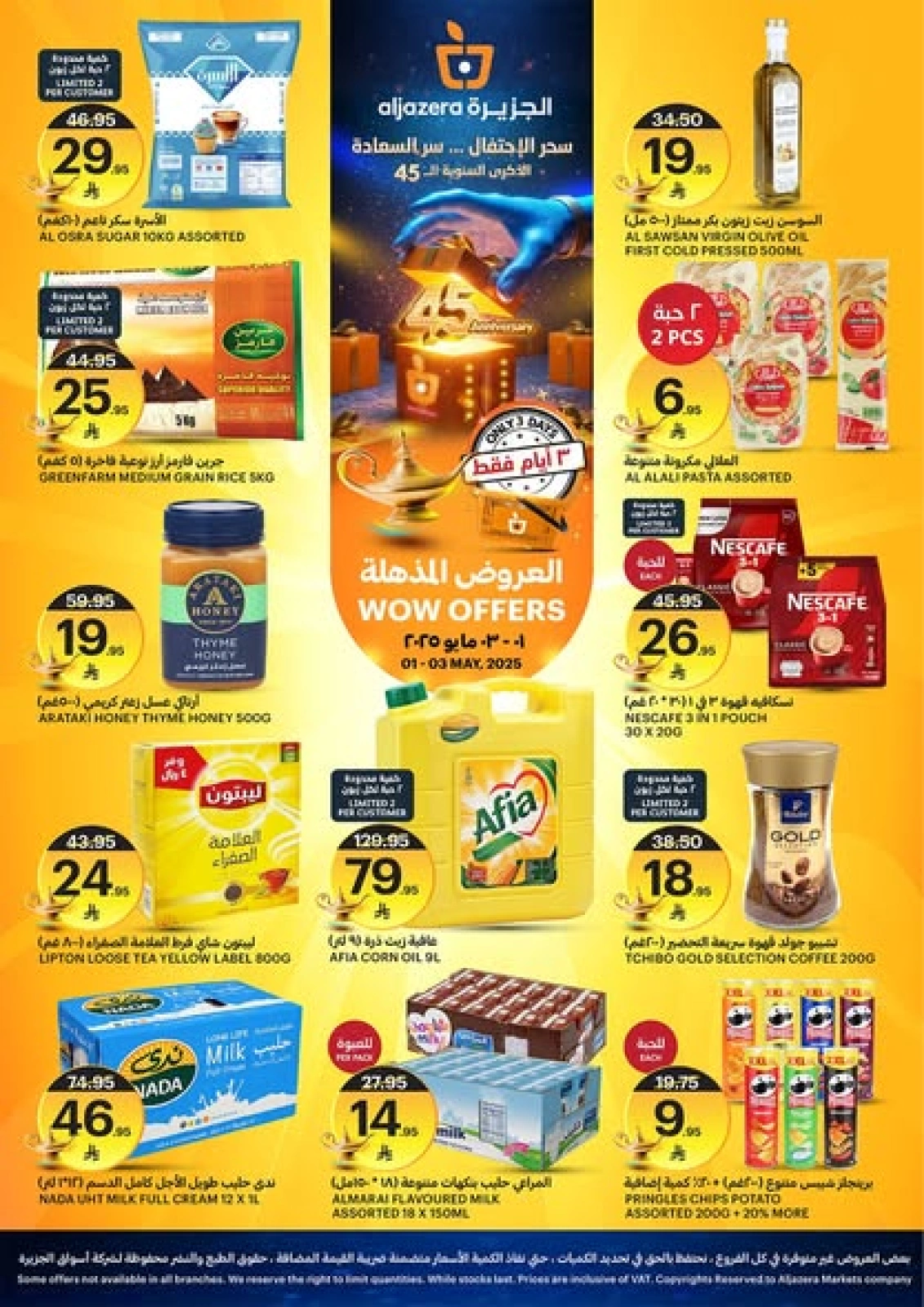 Página 1 en Ofertas increíbles en Mercados de la Aljazera Arabia Saudita