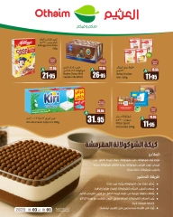 Page 2 in Giveaway offers at Othaim Markets Saudi Arabia
