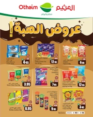Page 1 in Giveaway offers at Othaim Markets Saudi Arabia