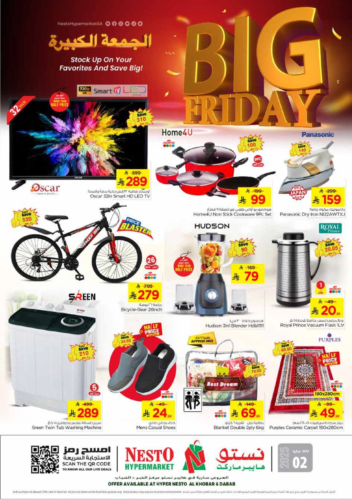 Página 2 en Grandes ofertas del viernes en Nesto Arabia Saudita