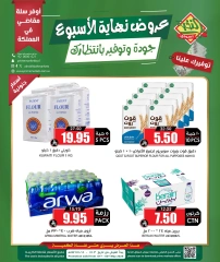 Page 5 in Weekend Deals at Prime markets Saudi Arabia