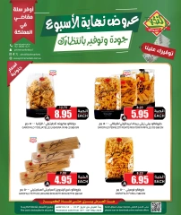 Page 3 in Weekend Deals at Prime markets Saudi Arabia