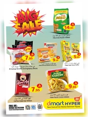 Página 3 en Grandes descuentos en Dmart Arabia Saudita