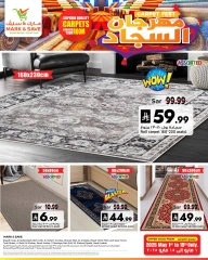 Página 2 en Ofertas Festival de Alfombras en Mark & Save Arabia Saudita