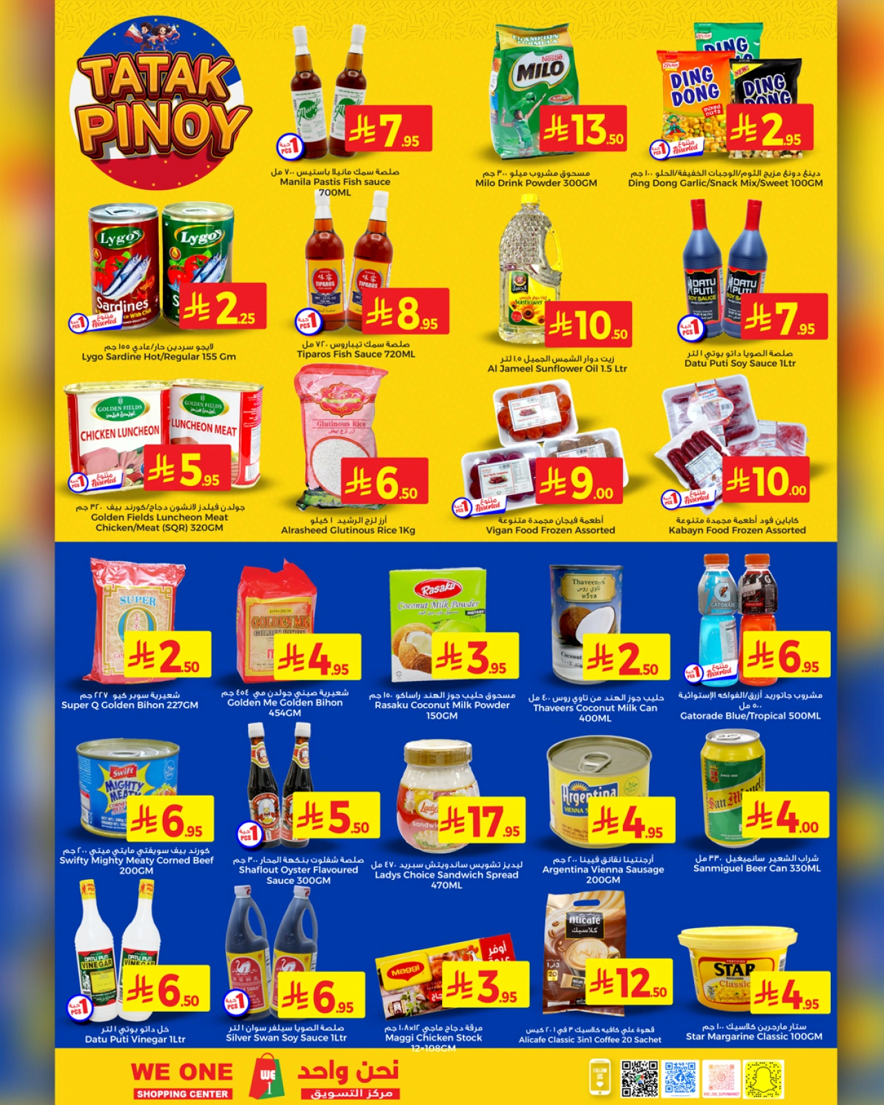 Page 2 in Pinoy deals at We One Shopping Saudi Arabia