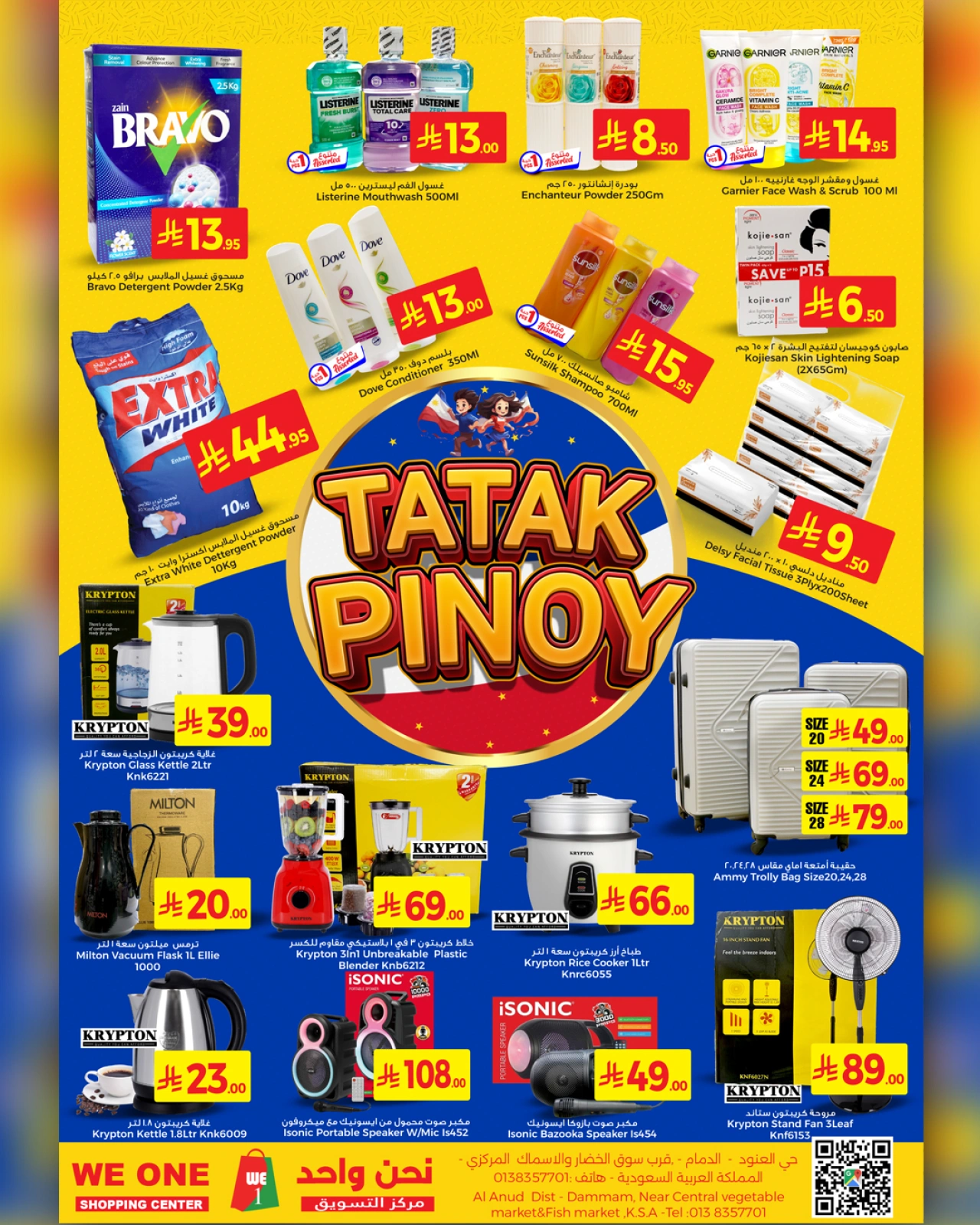 Page 4 in Pinoy deals at We One Shopping Saudi Arabia