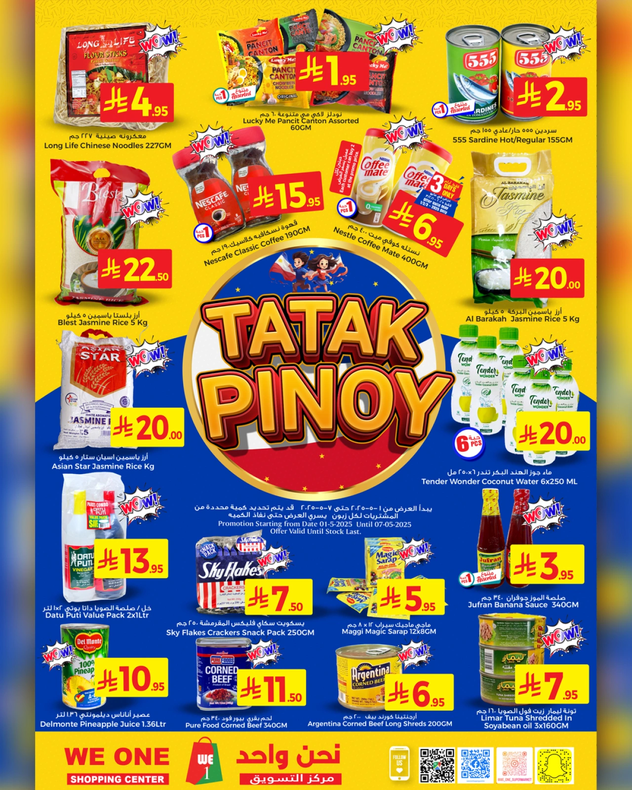 Page 1 in Pinoy deals at We One Shopping Saudi Arabia
