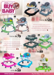 Page 3 in Buy for baby offers - Specific branches at Nesto Saudi Arabia