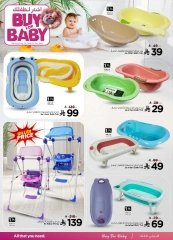 Page 4 in Buy for baby offers - Specific branches at Nesto Saudi Arabia