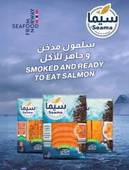 Page 20 in Best offers at Carrefour Saudi Arabia