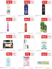 Page 45 in Best offers at Carrefour Saudi Arabia