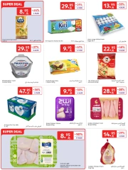 Page 6 in Best offers at Carrefour Saudi Arabia