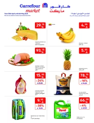 Page 1 in Best offers - Express at Carrefour Saudi Arabia