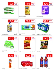 Page 2 in Best offers - Express at Carrefour Saudi Arabia