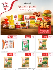 Page 17 in Best offers at Carrefour Saudi Arabia