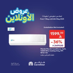 Page 2 in online offers at Carrefour Saudi Arabia