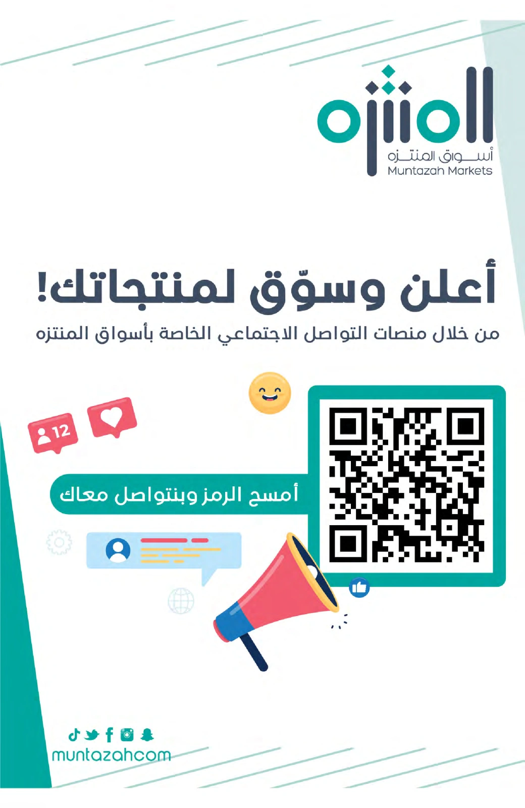 Página 2 en Bienvenidas ofertas salariales en Mercados de Muntazah Arabia Saudita