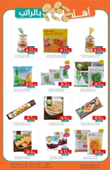 Page 11 in Welcome salary offers at Muntazah Markets Saudi Arabia