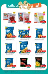 Page 12 in Welcome salary offers at Muntazah Markets Saudi Arabia