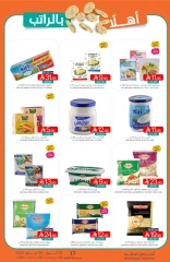 Page 15 in Welcome salary offers at Muntazah Markets Saudi Arabia