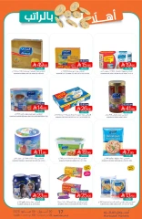 Page 17 in Welcome salary offers at Muntazah Markets Saudi Arabia