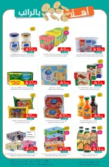 Page 18 in Welcome salary offers at Muntazah Markets Saudi Arabia