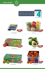 Page 3 in Welcome salary offers at Muntazah Markets Saudi Arabia