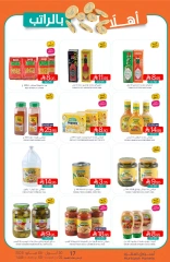 Page 21 in Welcome salary offers at Muntazah Markets Saudi Arabia