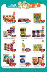 Page 22 in Welcome salary offers at Muntazah Markets Saudi Arabia