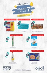 Page 24 in Welcome salary offers at Muntazah Markets Saudi Arabia