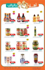 Page 26 in Welcome salary offers at Muntazah Markets Saudi Arabia