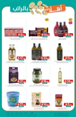 Page 27 in Welcome salary offers at Muntazah Markets Saudi Arabia