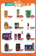 Page 28 in Welcome salary offers at Muntazah Markets Saudi Arabia