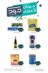 Page 30 in Welcome salary offers at Muntazah Markets Saudi Arabia