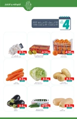 Page 4 in Welcome salary offers at Muntazah Markets Saudi Arabia
