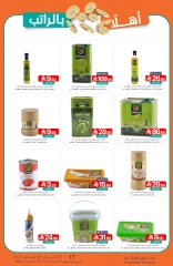 Page 32 in Welcome salary offers at Muntazah Markets Saudi Arabia