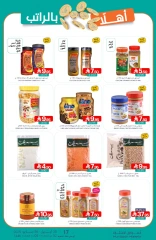 Page 33 in Welcome salary offers at Muntazah Markets Saudi Arabia