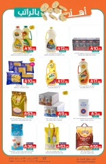 Page 34 in Welcome salary offers at Muntazah Markets Saudi Arabia