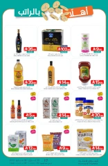 Page 35 in Welcome salary offers at Muntazah Markets Saudi Arabia
