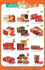 Page 36 in Welcome salary offers at Muntazah Markets Saudi Arabia