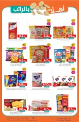 Page 38 in Welcome salary offers at Muntazah Markets Saudi Arabia
