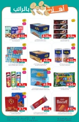 Page 39 in Welcome salary offers at Muntazah Markets Saudi Arabia