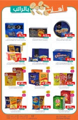 Page 40 in Welcome salary offers at Muntazah Markets Saudi Arabia