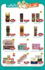 Page 41 in Welcome salary offers at Muntazah Markets Saudi Arabia