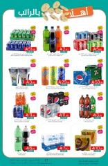Page 43 in Welcome salary offers at Muntazah Markets Saudi Arabia