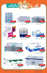 Page 44 in Welcome salary offers at Muntazah Markets Saudi Arabia