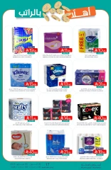 Page 46 in Welcome salary offers at Muntazah Markets Saudi Arabia
