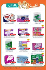 Page 47 in Welcome salary offers at Muntazah Markets Saudi Arabia