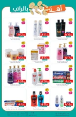 Page 48 in Welcome salary offers at Muntazah Markets Saudi Arabia