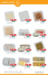 Page 6 in Welcome salary offers at Muntazah Markets Saudi Arabia